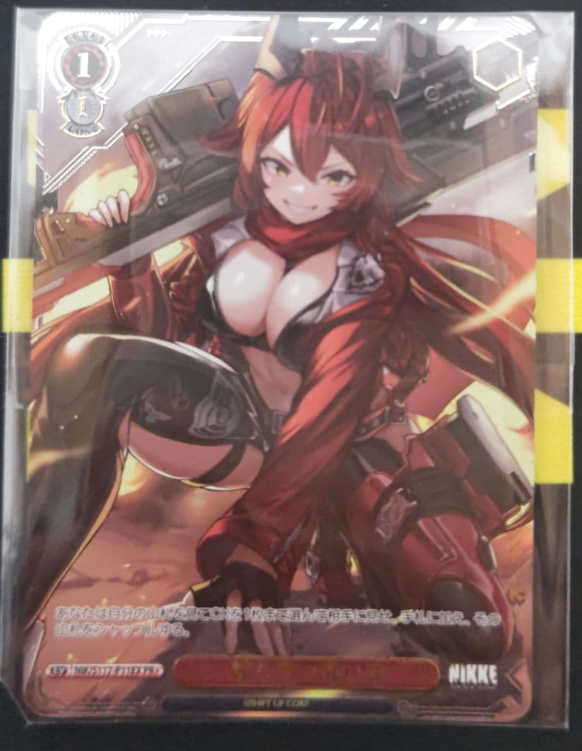 ヴァイス NIKKE 撃ち穿つ赤い牙 PR+ 1枚