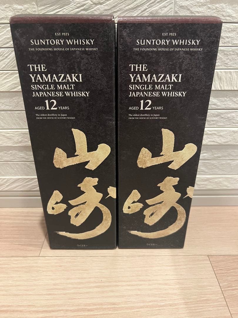 サントリー 山崎 12年 ２本セット