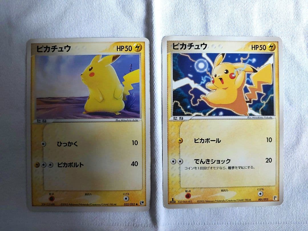 【まとめ売り】ポケモンカード ピチュー ピカチュウ ライチュウ 6枚入り