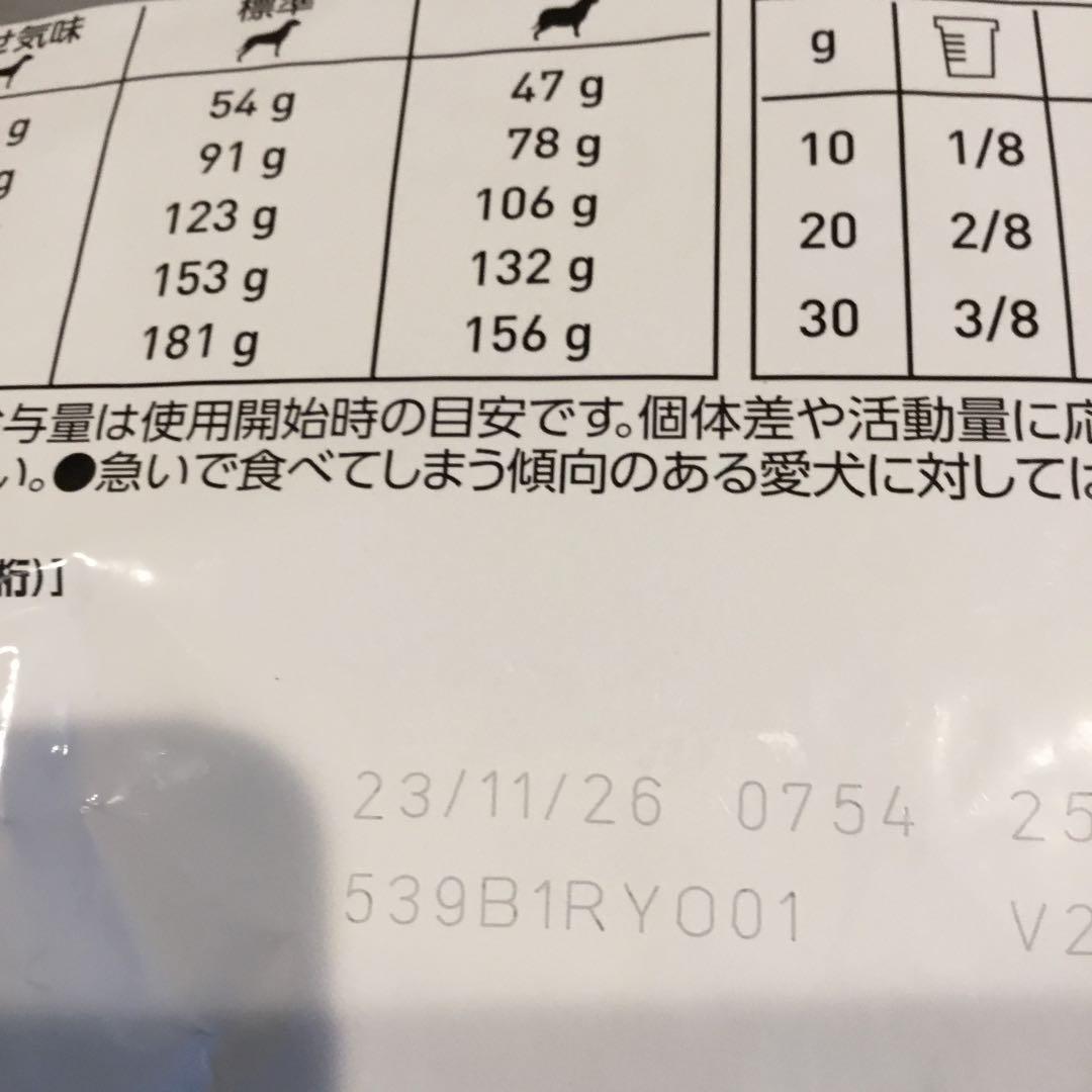 26.11 ロイヤルカナン犬 エイジングケアドライ　 3kg