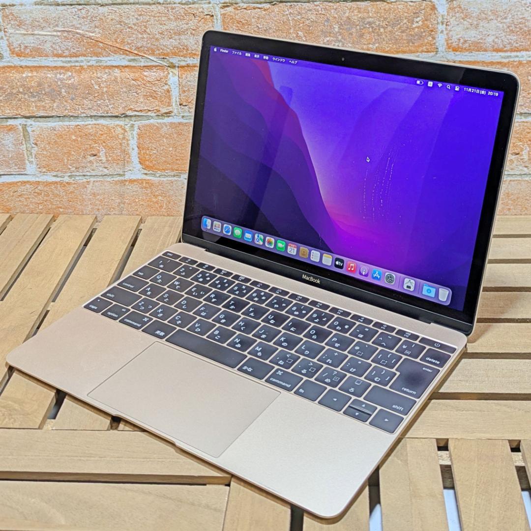 (2572)MacBook 256GB 充電91 バッテリー良好◎ ゴールド