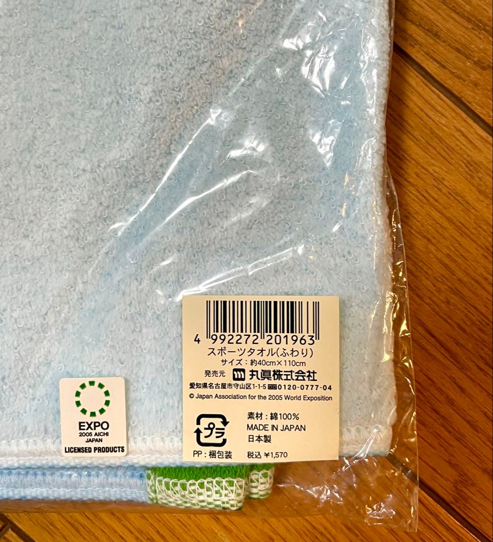 <モリコロタオル 約40x110cm>