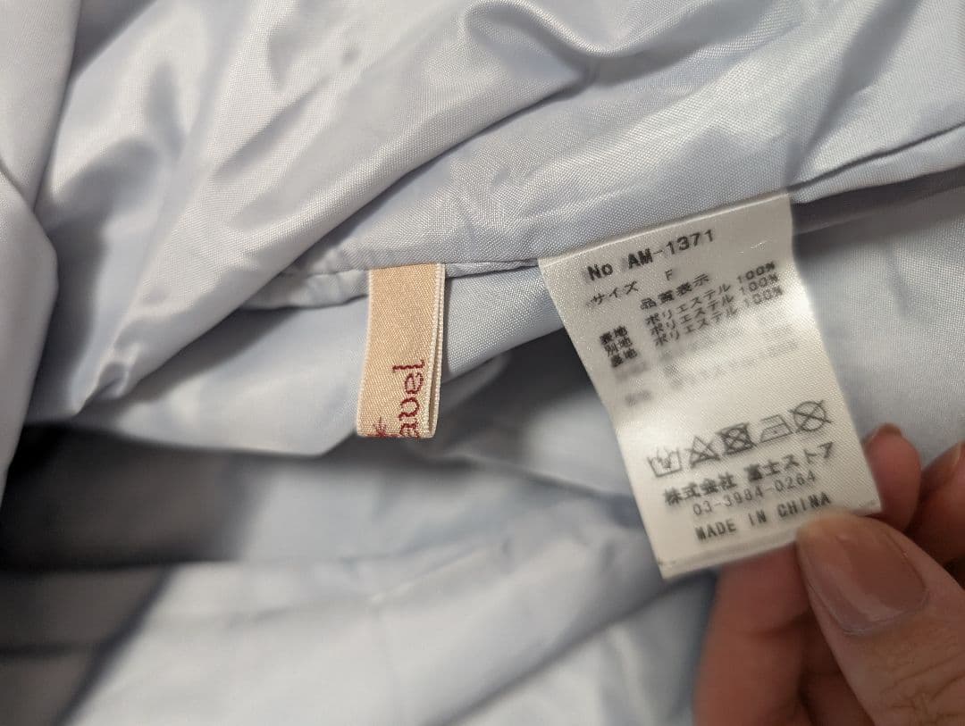 Amavel アマベル Twilight Uncorn シリーズ