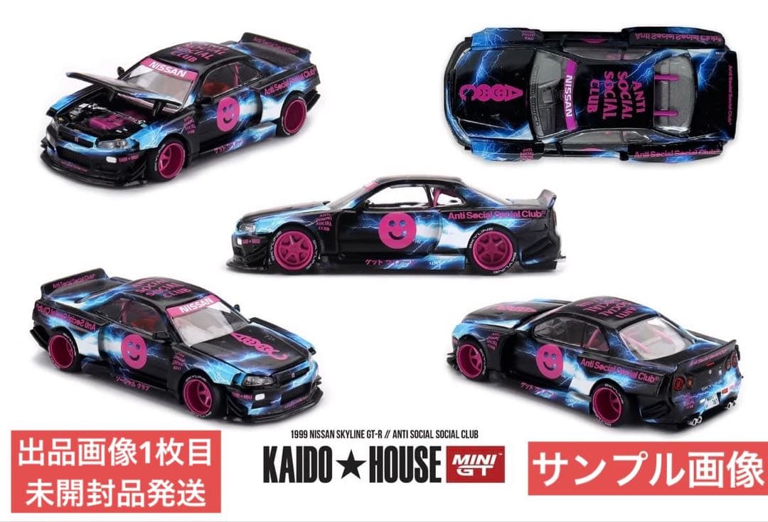 街道ハウス　kaido house GT-R R34 ASSC KHMG106