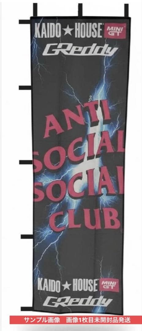 街道ハウス　kaido house GT-R R34 ASSC KHMG106