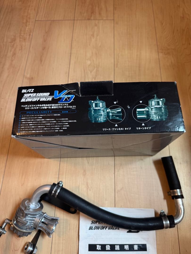 ブローオフバルブ　BLITZ 大気解放TYPE プッシュン　da17w エブリィ