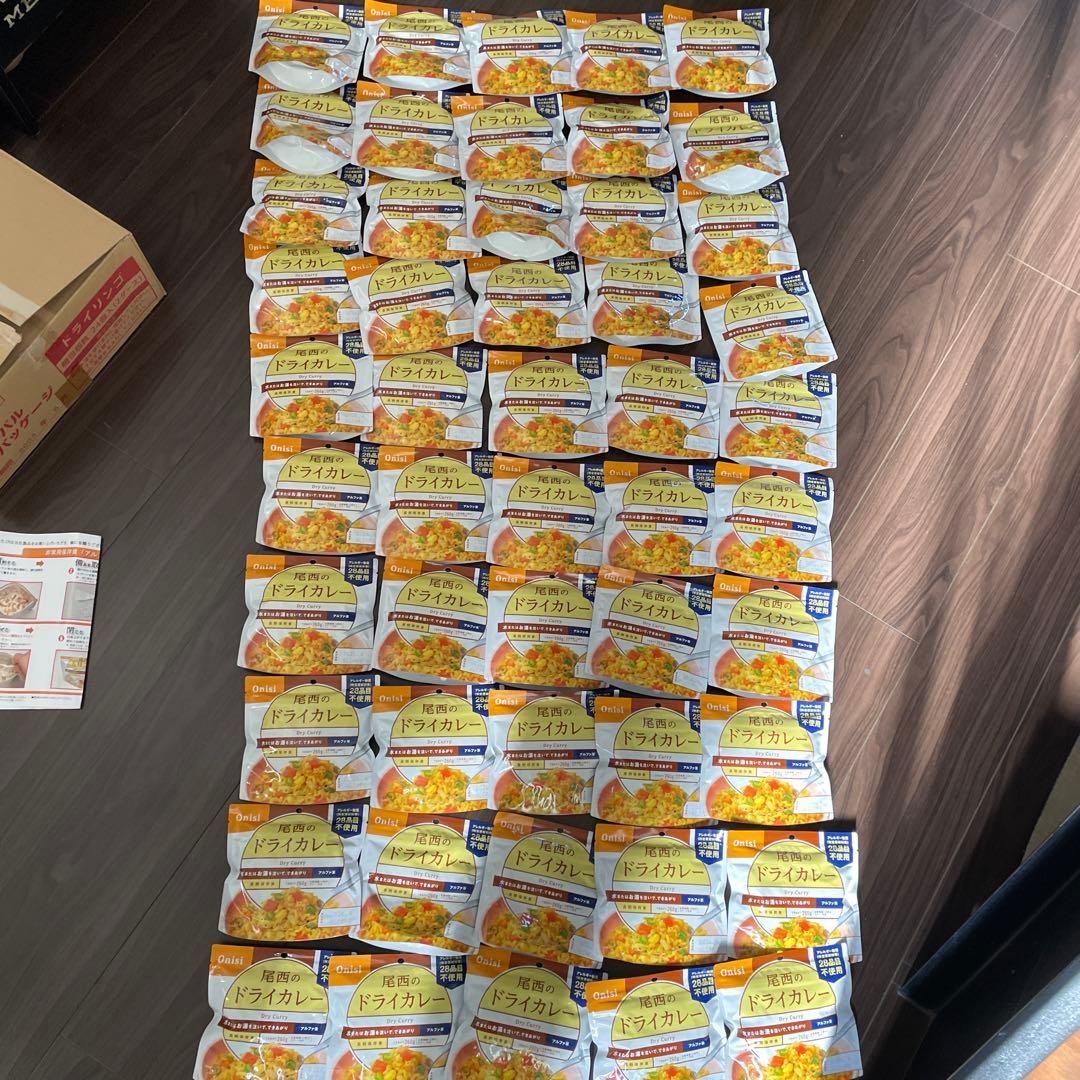 尾西のドライカレー 50袋