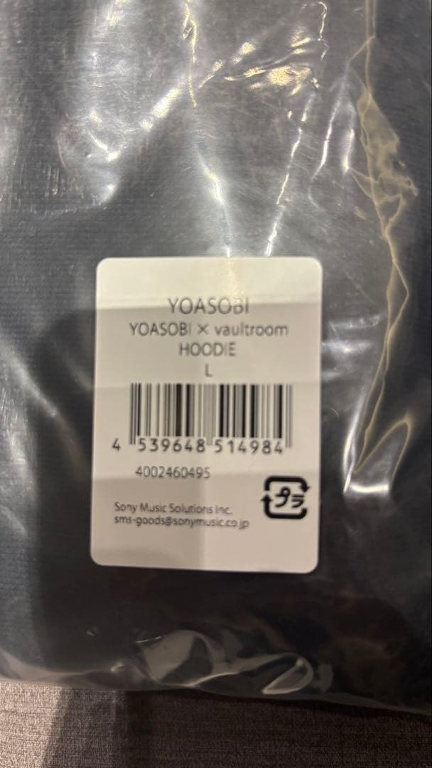 【会場限定　新品未開封】YOASOBI×Vaultroom ワンダラ　フーディL