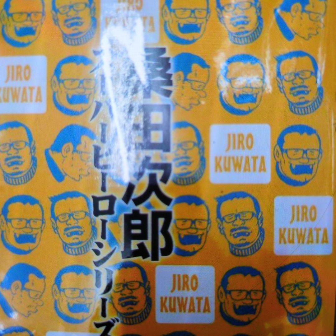 マンガショップ。キングロボ。