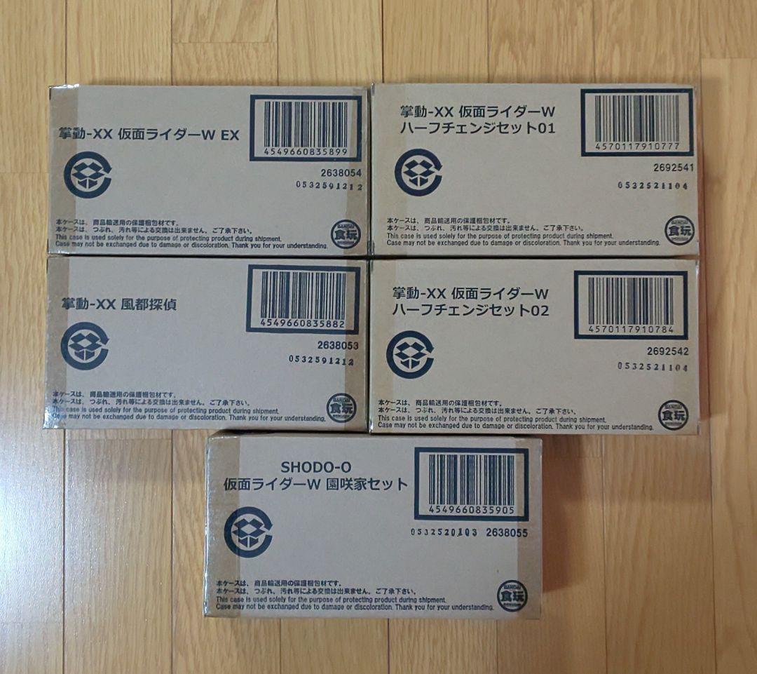 デ*ン様 超激レア！掌動‐XX SHODO‐XX仮面ライダーW フルコンプリート