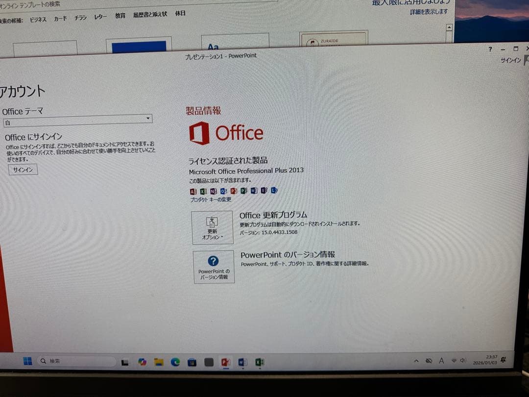 すぐ使用可能： LENOVO i5-7世代 Win11 Office