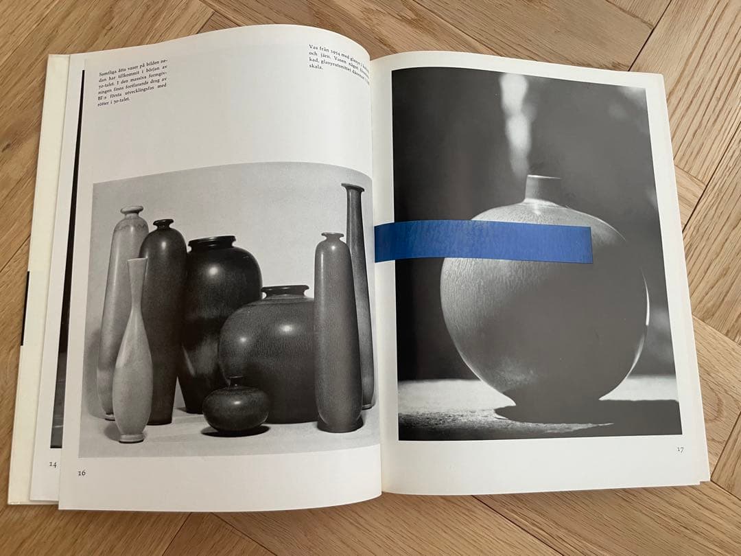 工芸品 Berndt Friberg BERNDT FRIBERG KERAMIKER