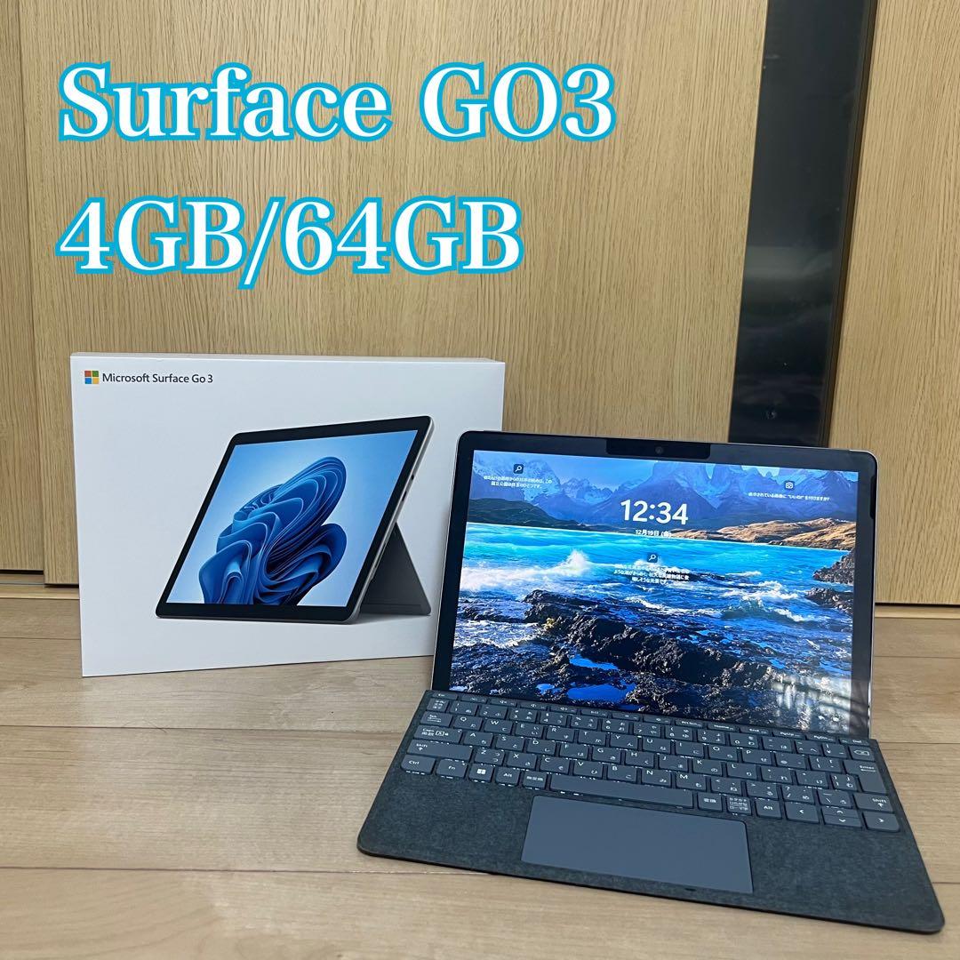 Microsoft Surface GO3 4GB/64GB キーボード付き