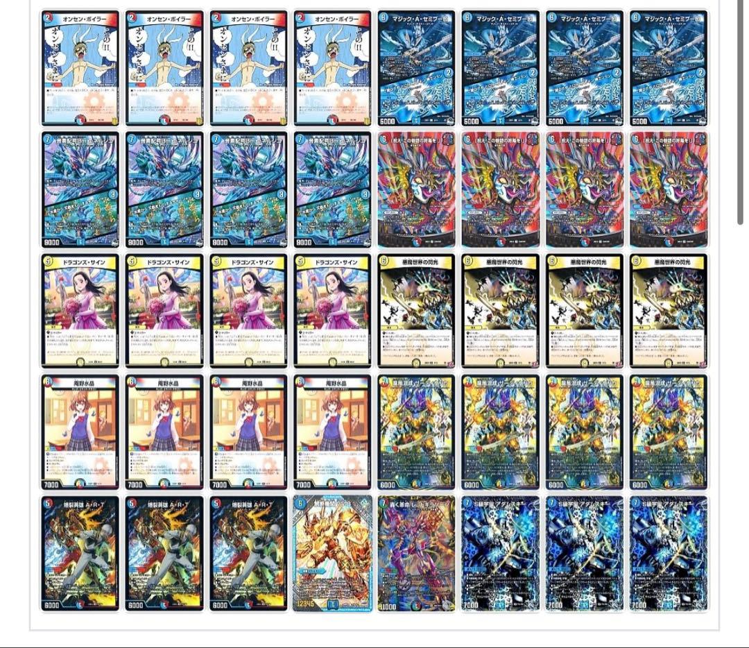 ラッカ庵野アダムスキーデッキ スリーブ付き