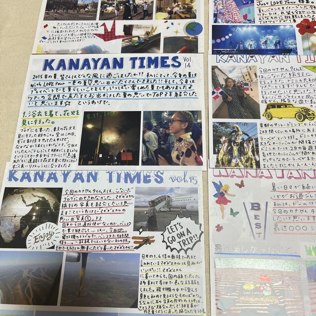 西野カナ Nishino Family ファンクラブ会報セット 13冊 非売品