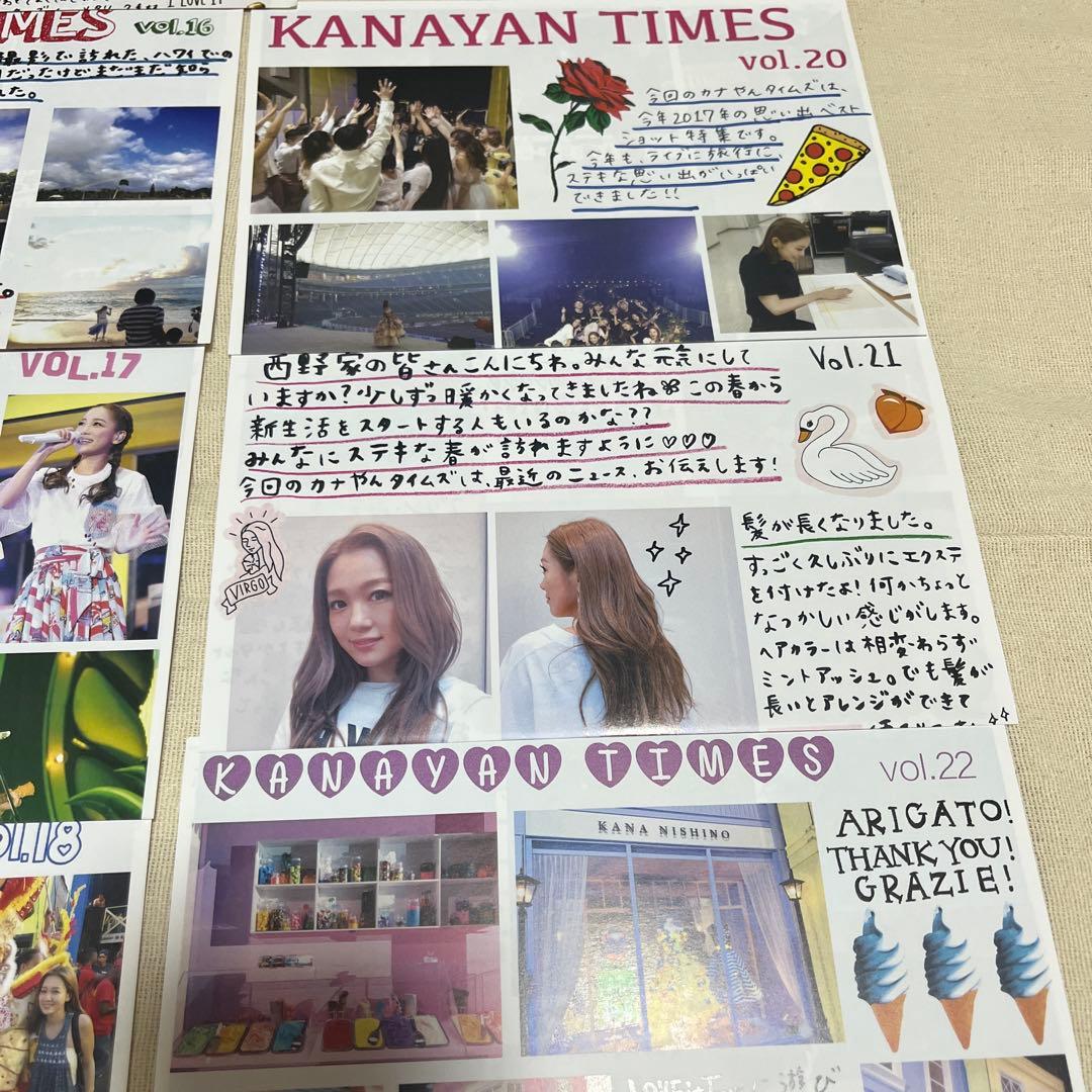 西野カナ Nishino Family ファンクラブ会報セット 13冊 非売品