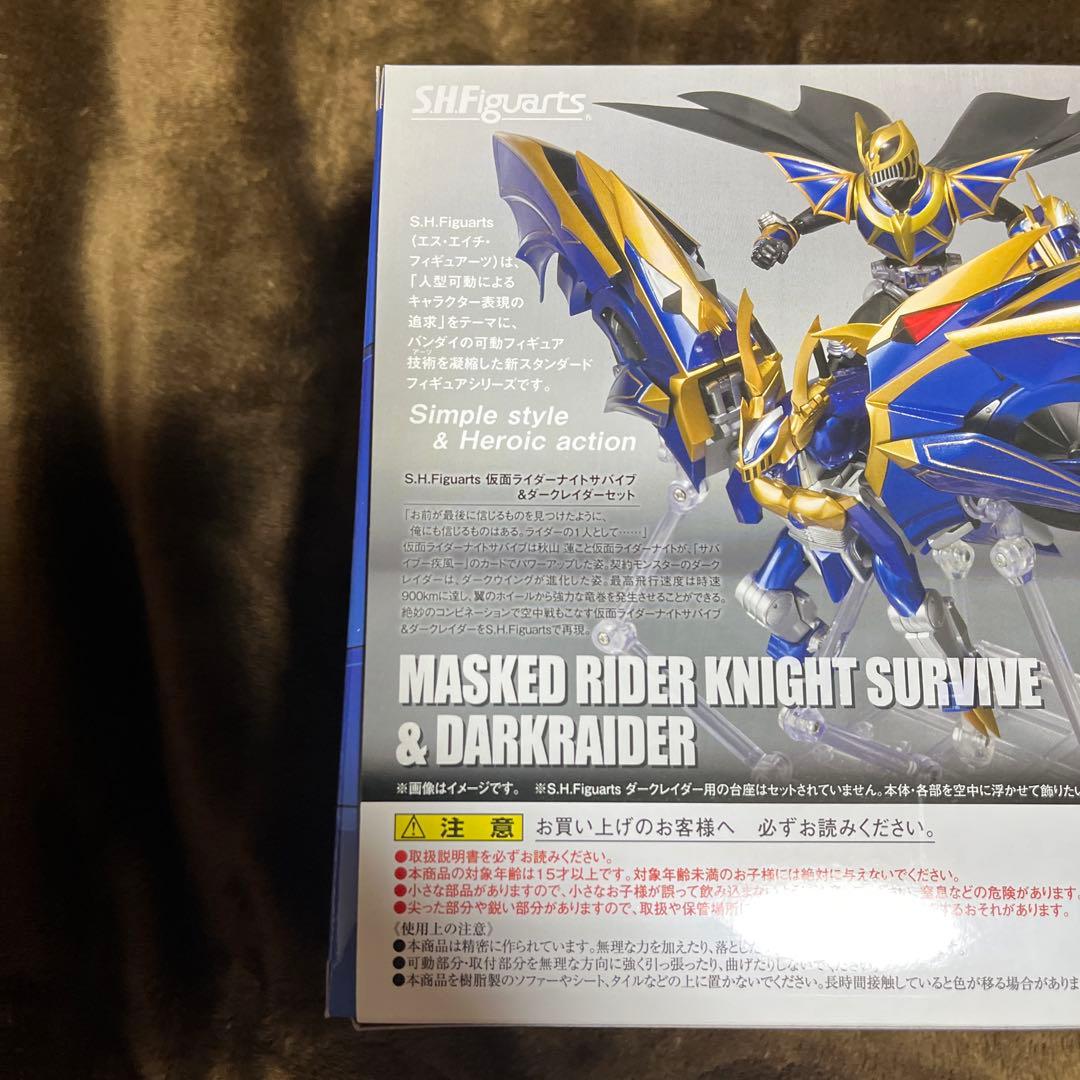S.H.Figuarts 仮面ライダー　龍騎サバイブ＆ナイトサバイブ　極美品