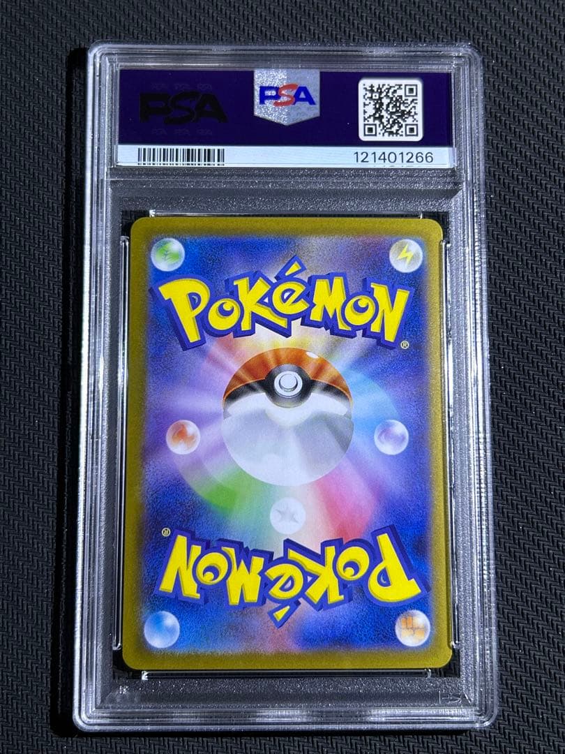 PSA10 ブラッキーex SAR SV8a テラスタルフェスex 217