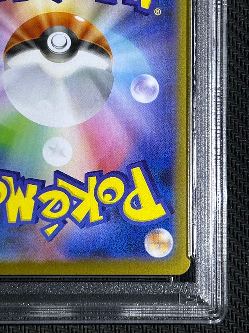 PSA10 ブラッキーex SAR SV8a テラスタルフェスex 217