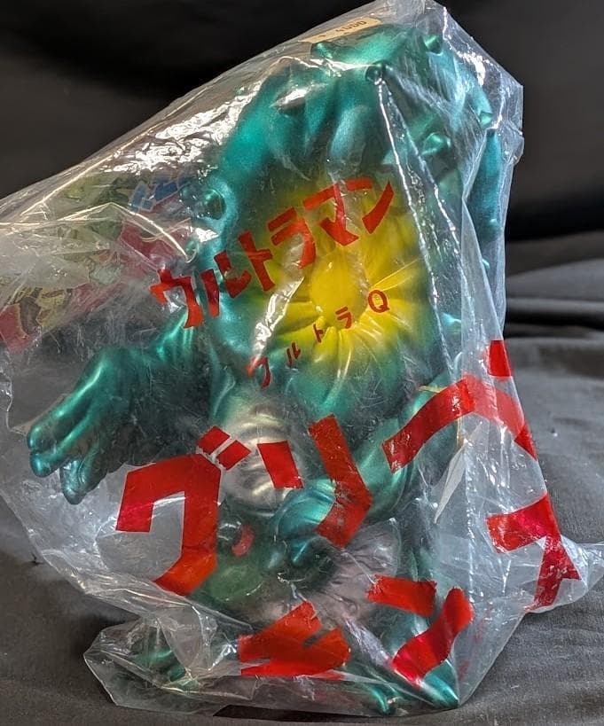 グリーンモンス「ウルトラマン」登場怪獣（Ｍ１号）ソフビフィギュア未開封