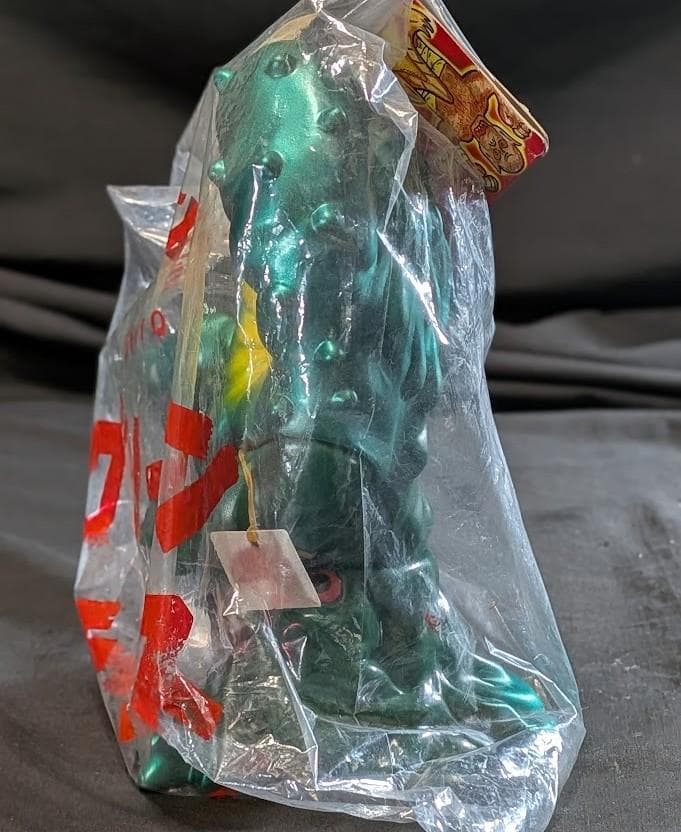 グリーンモンス「ウルトラマン」登場怪獣（Ｍ１号）ソフビフィギュア未開封