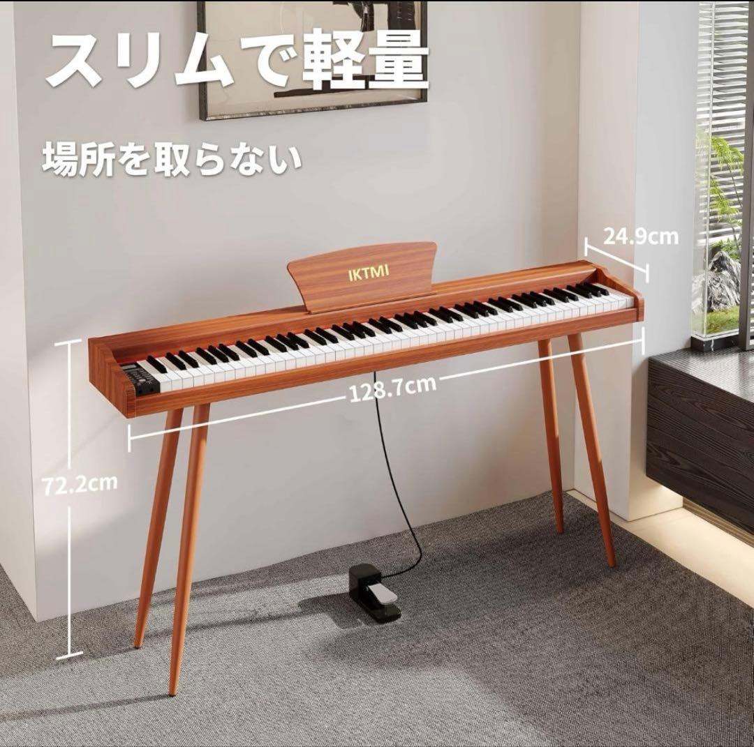 電子ピアノ 88鍵盤 木製 ピアノ 88鍵 Piano ペダル付き
