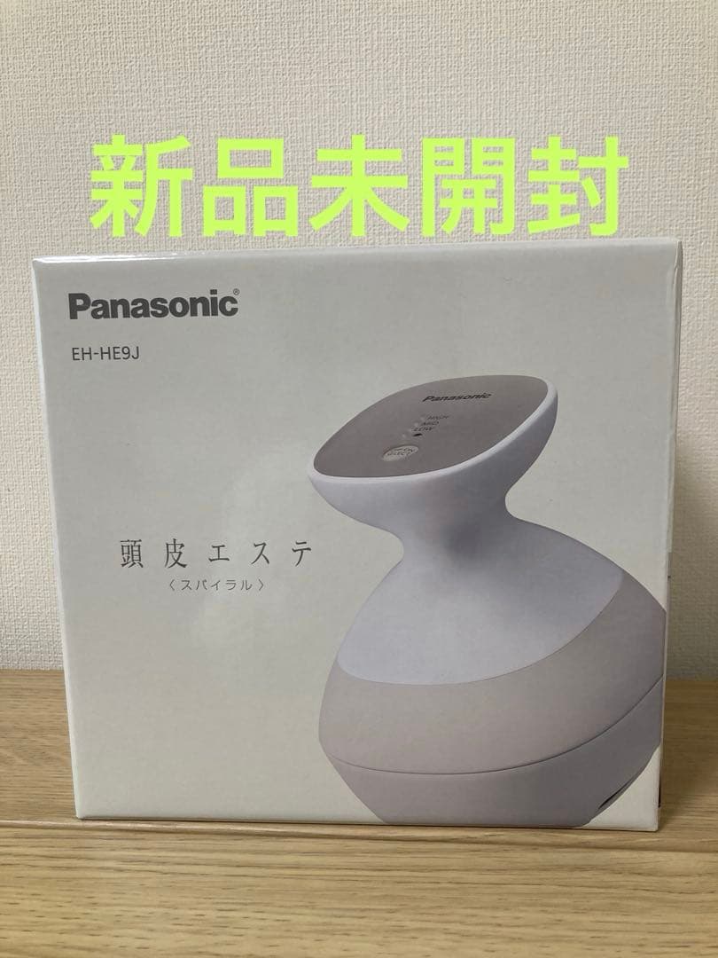 新品未使用 Panasonic EH-HE9J-S 頭皮エステ