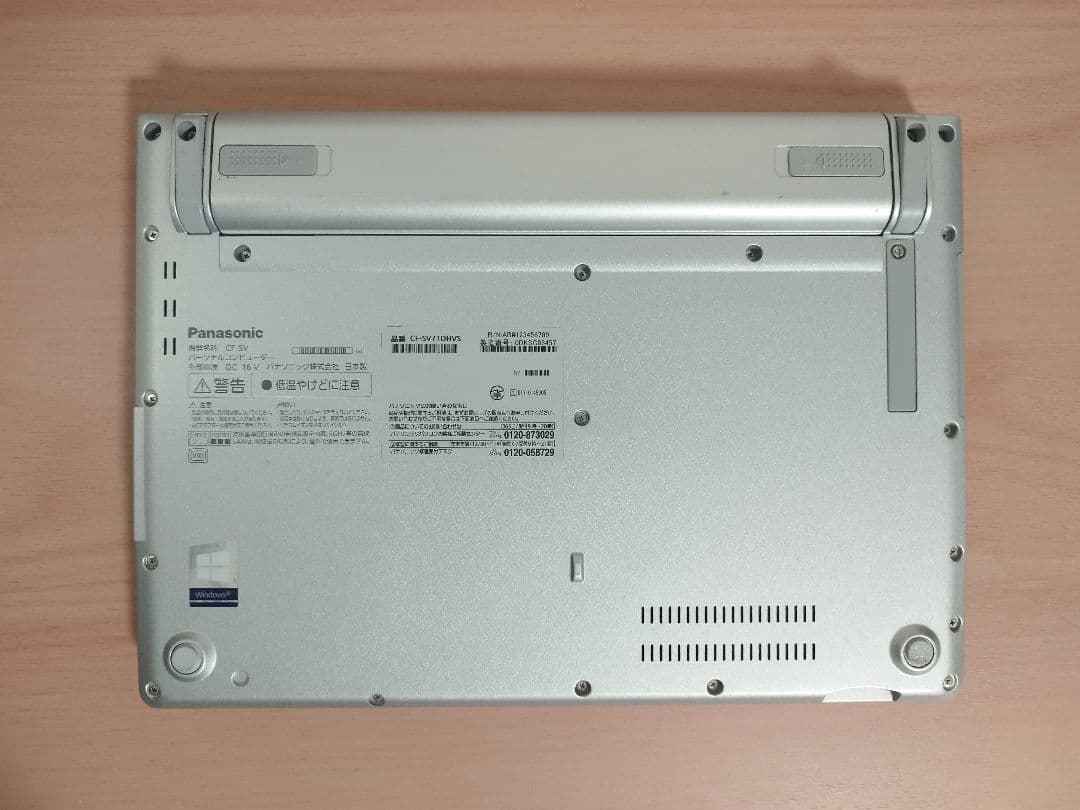 ★レッツノート CF-SV7 i5/8GB/256GB/office付き永続版