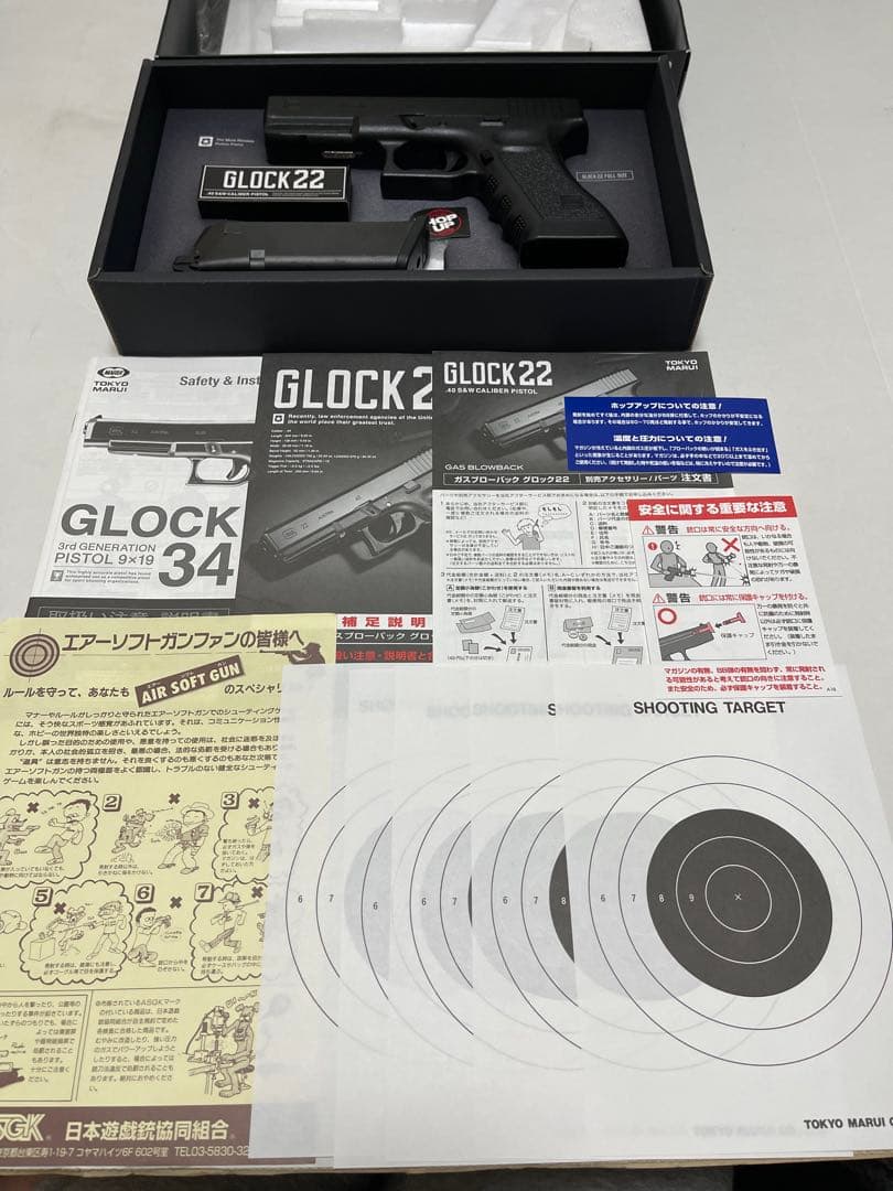 東京マルイ　グロック22 REDWINドットサイト