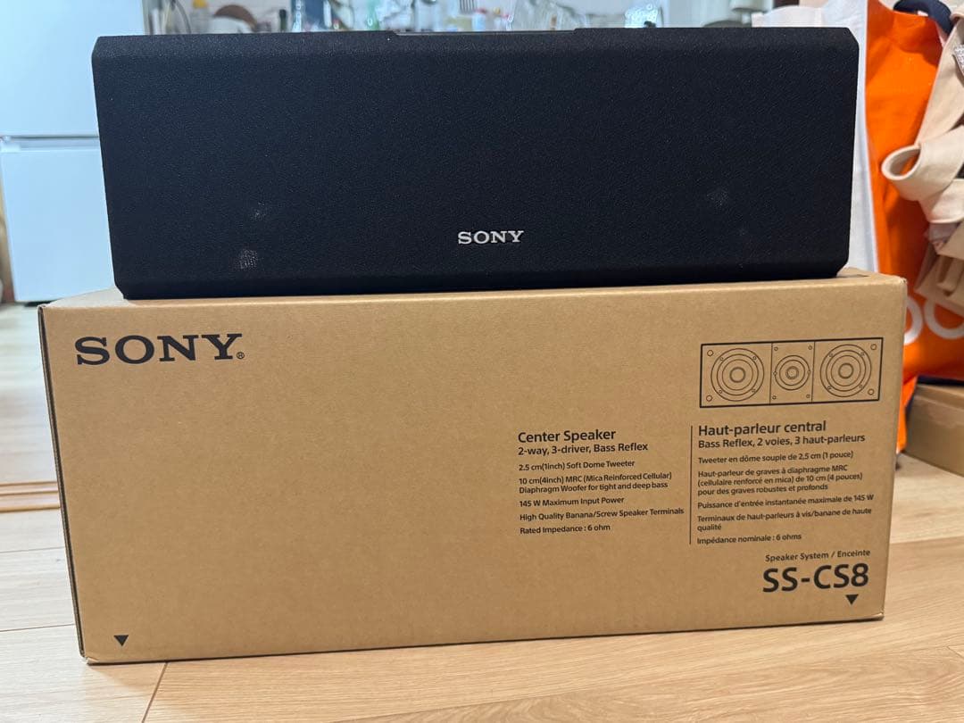 SONY SS-CS8 センタースピーカー