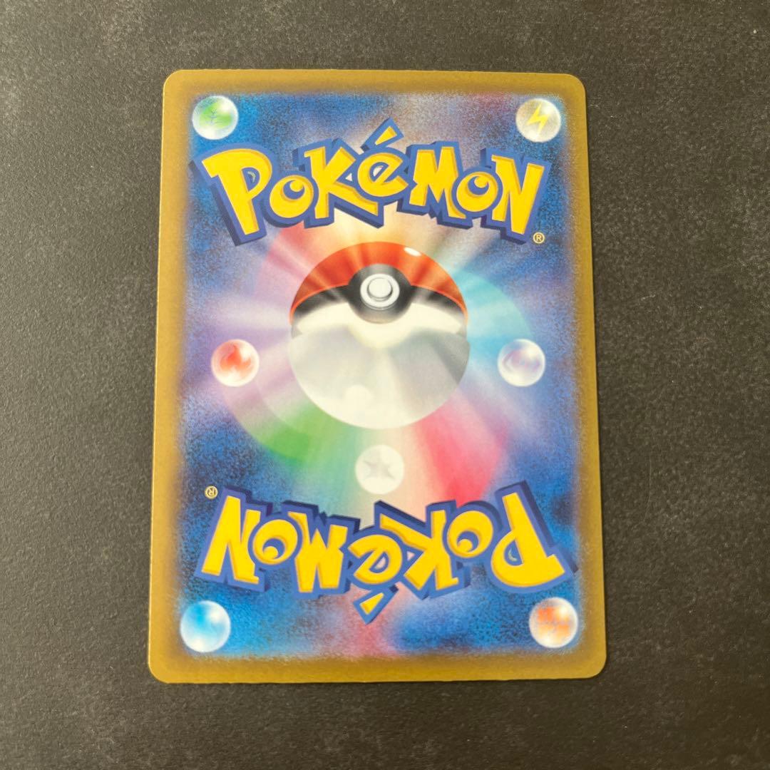 ポケモンカード　メガゲンガーex SAR メガドリームex