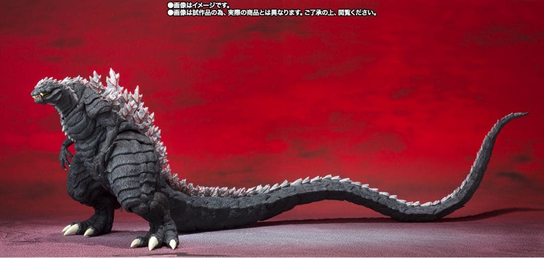【新品未開封】モンスターアーツ　ゴジラウルティマ