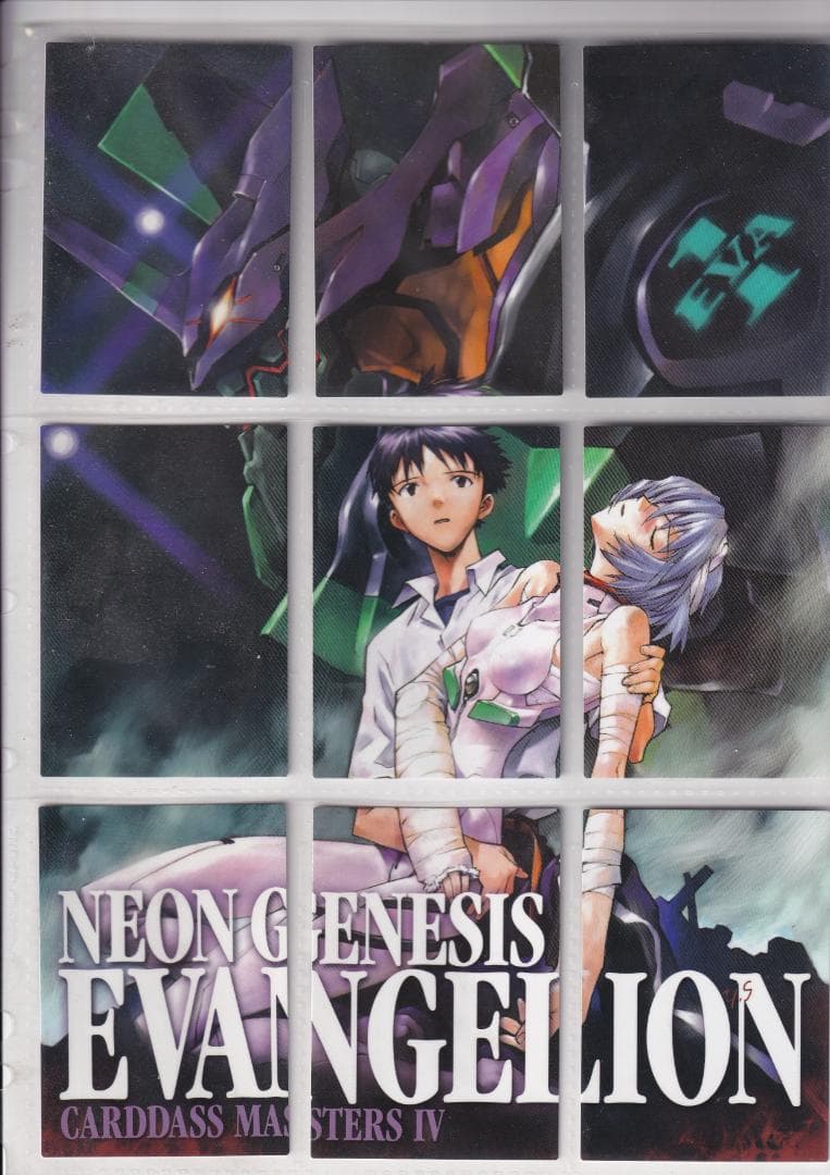 エヴァンゲリオン　カードダスマスターズ四集　全９９種コンプ　初版