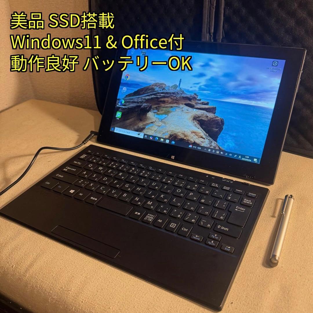【軽量・薄型】VAIO Tap 11 高速起動 Win11 不具合なし即使用OK