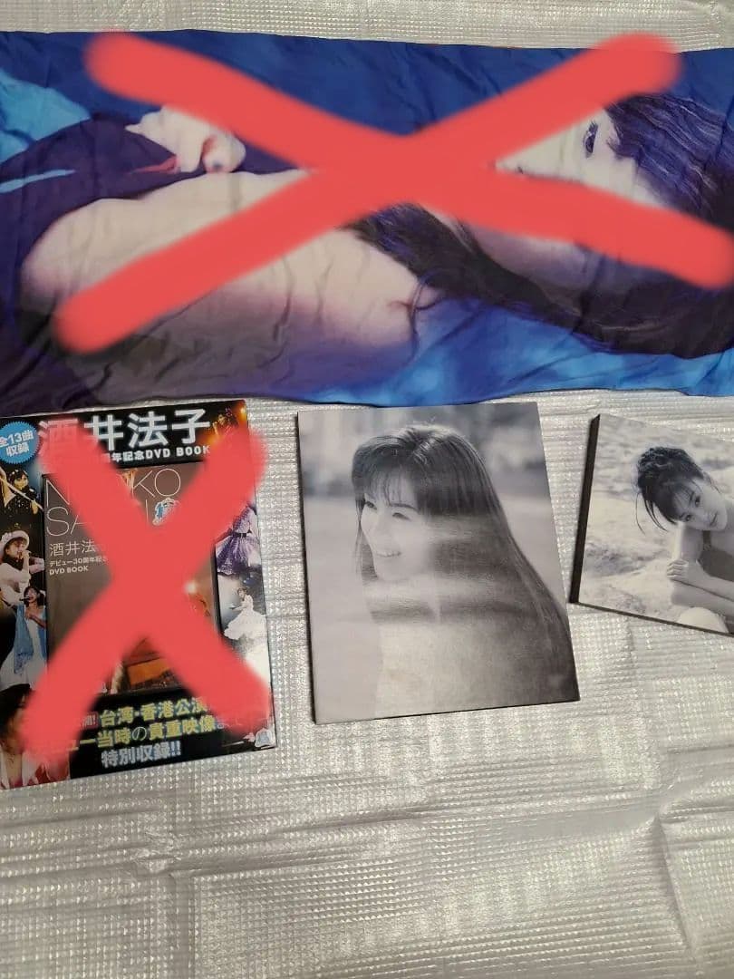 酒井法子さんグッズ④