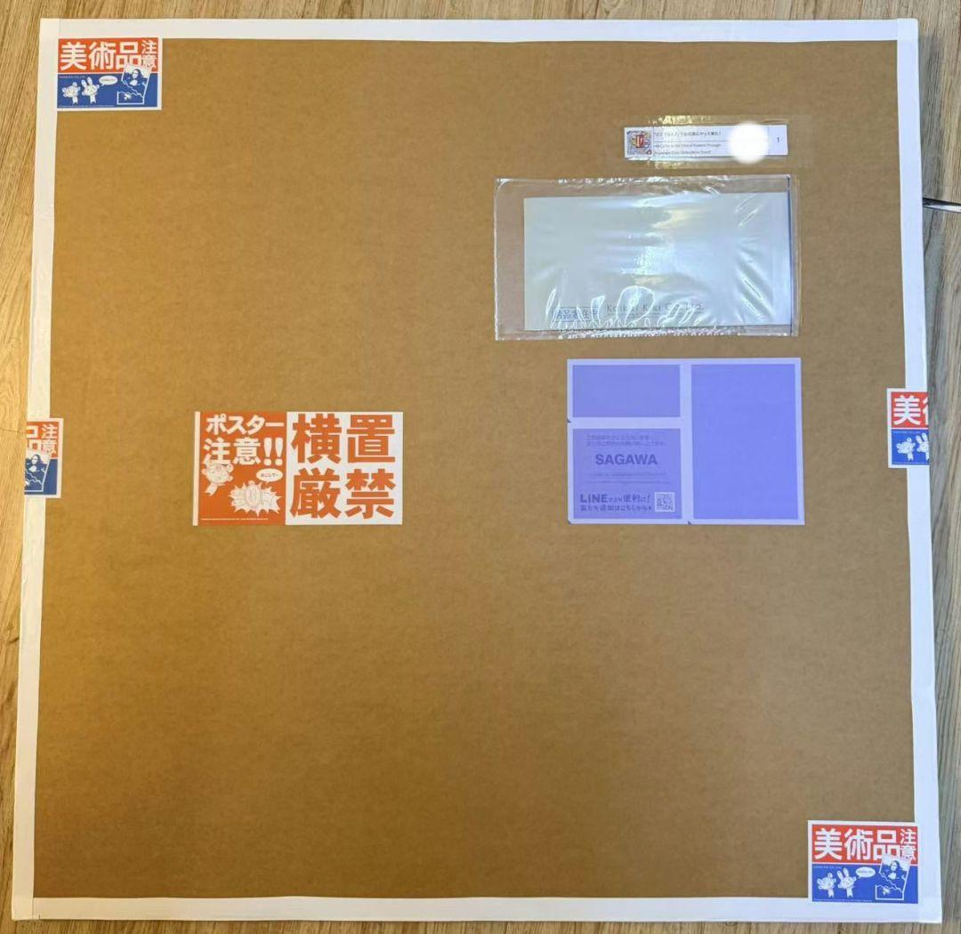 「どこでもドア」でお花畑にやって来た！ポスター 村上隆