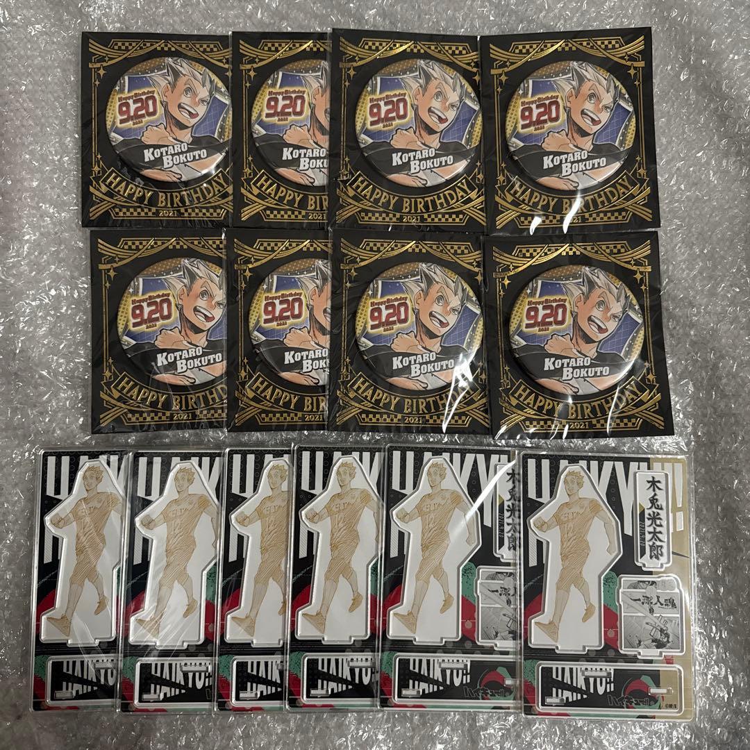 木兎光太郎　缶バッジ　アクリルスタンド