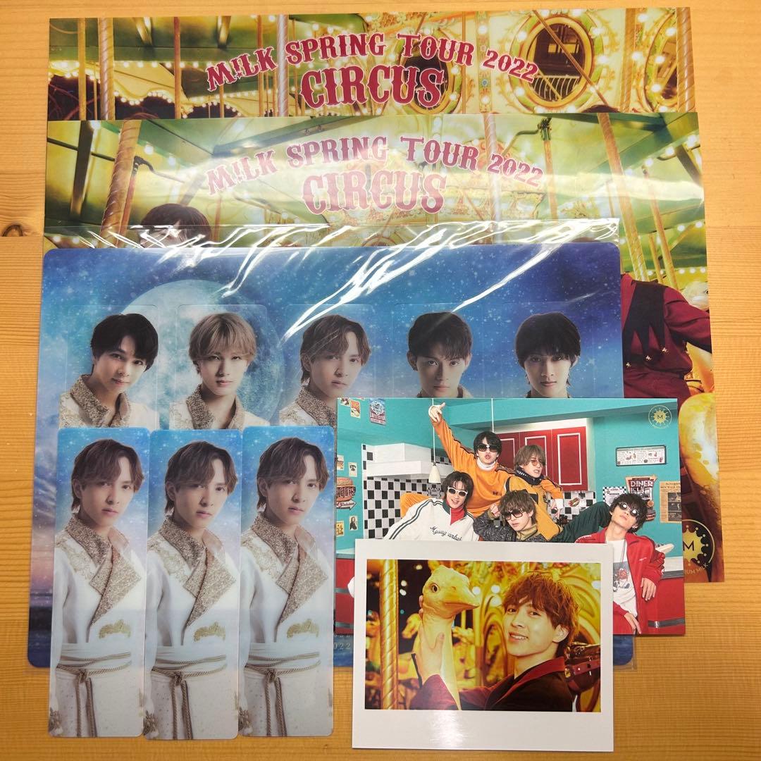 M!LK 吉田仁人 抱き枕