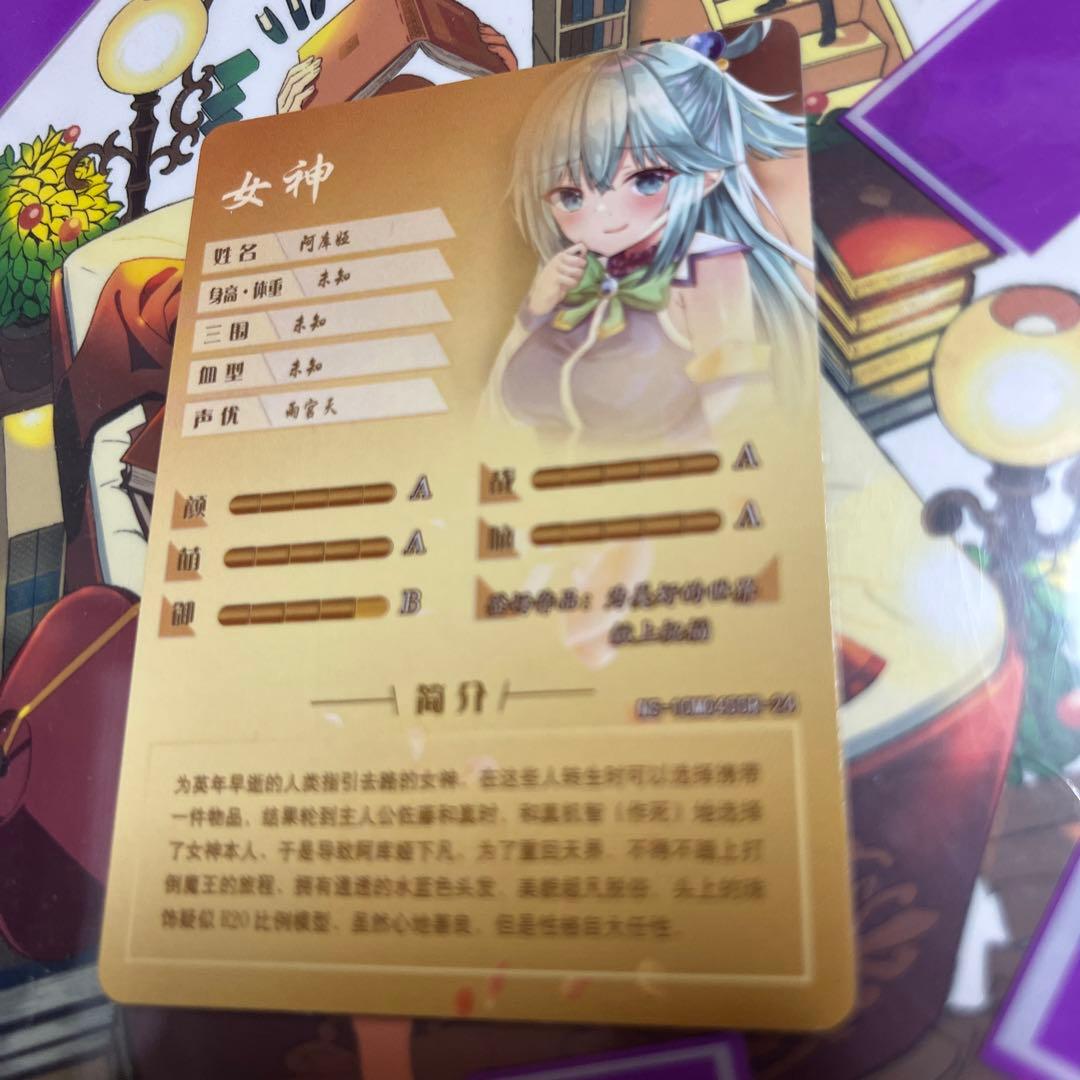 acgセクシーカード    金2⭐︎3    美品