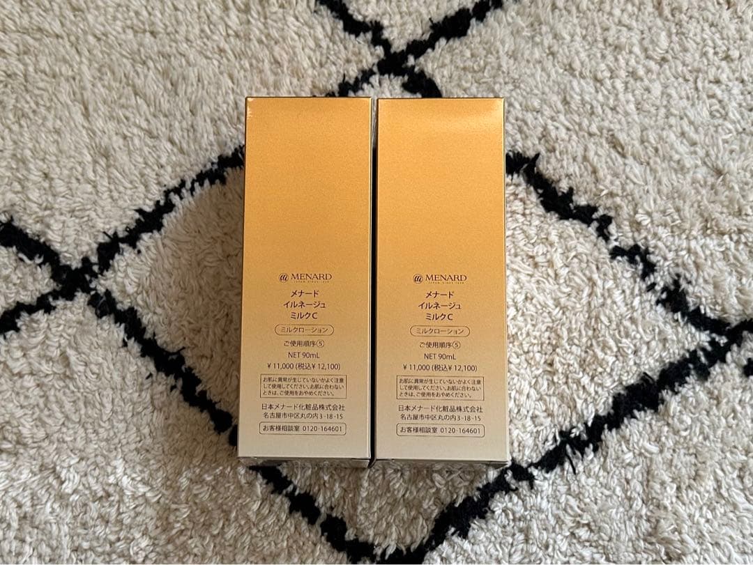 メナードイルネージュイルネージュミルクローション2点セット