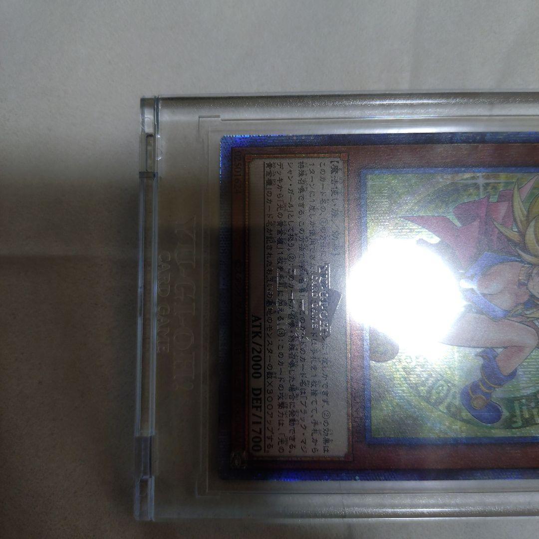 遊戯王　ブラック・マジシャン・ガール