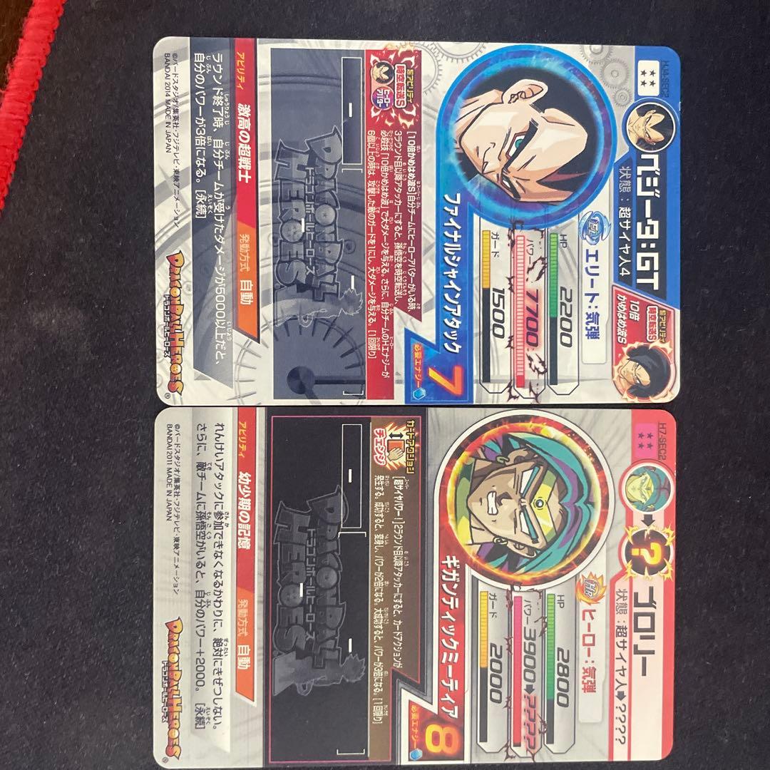 ドラゴンボールヒーローズ カード
