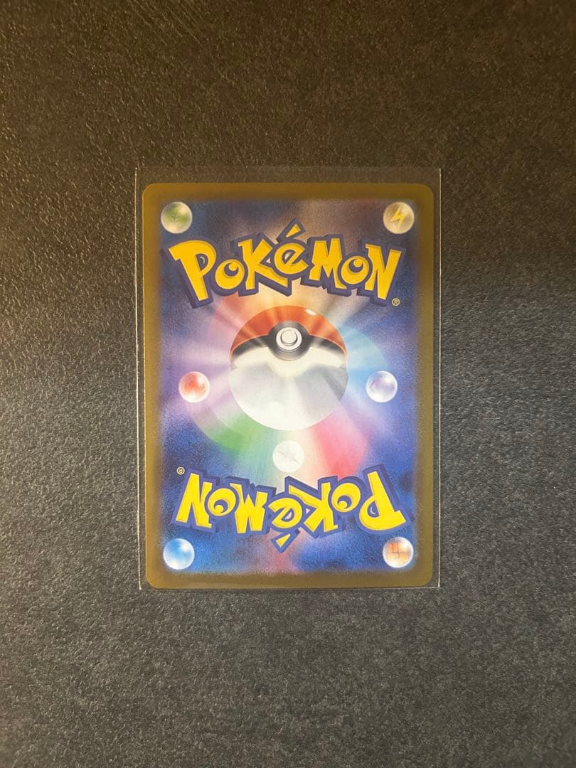 メガリザードンX ex sar ポケモンカード MEGA