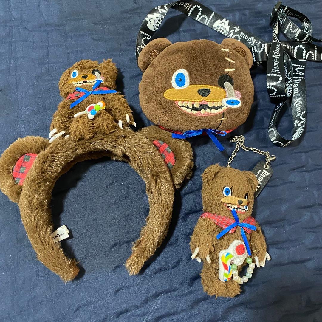 ハミクマ　セット