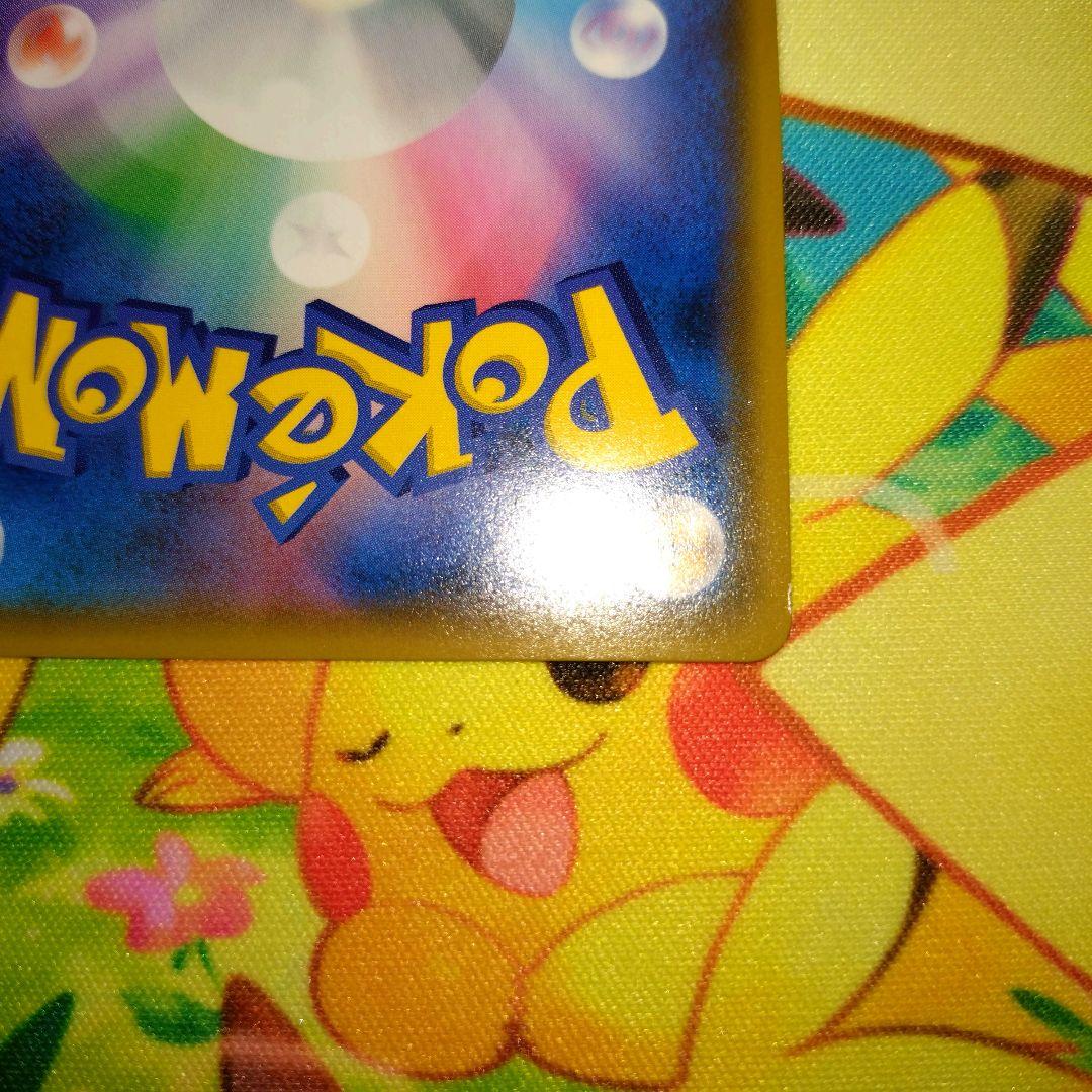 ポケモンカード 【SM9a】061/055 サーナイト＆ニンフィアGX (SA)