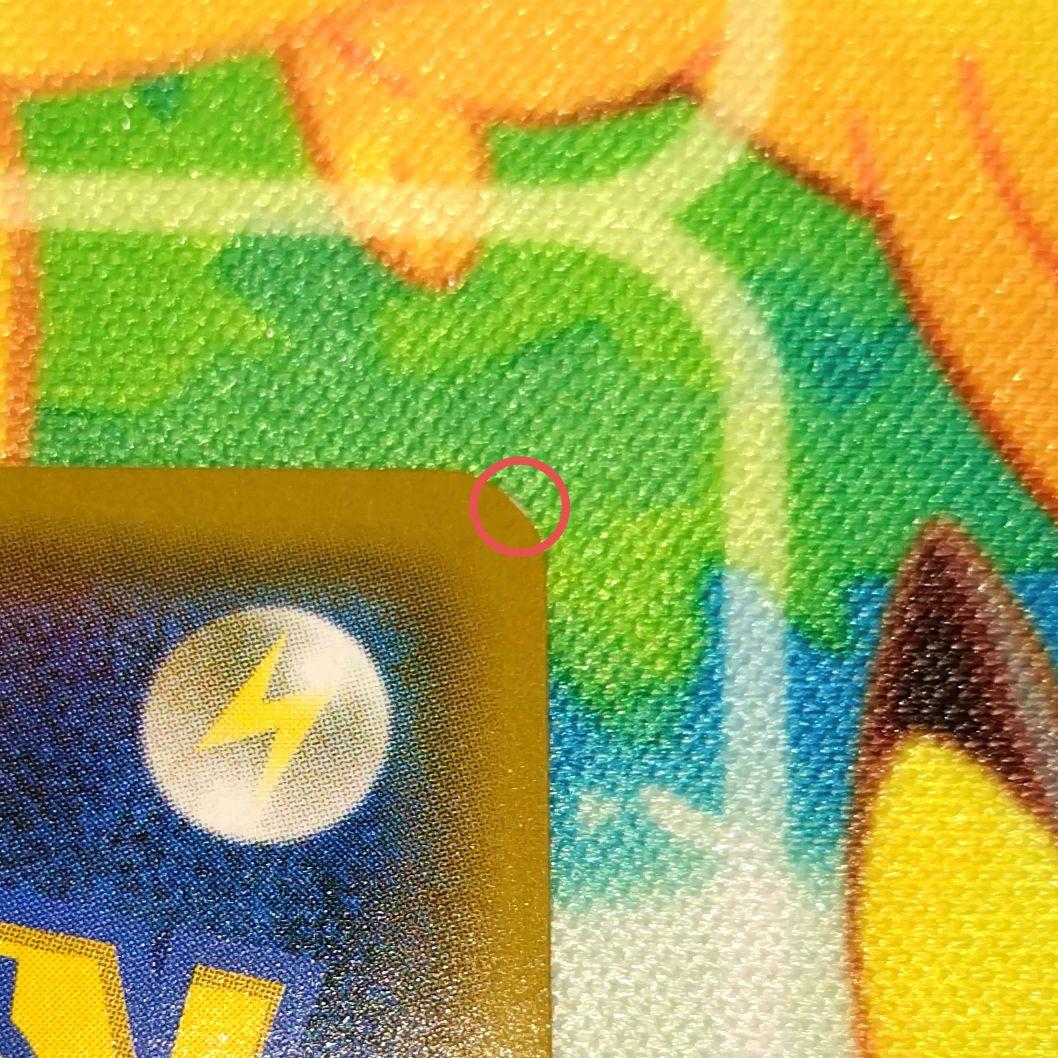 ポケモンカード 【SM9a】061/055 サーナイト＆ニンフィアGX (SA)