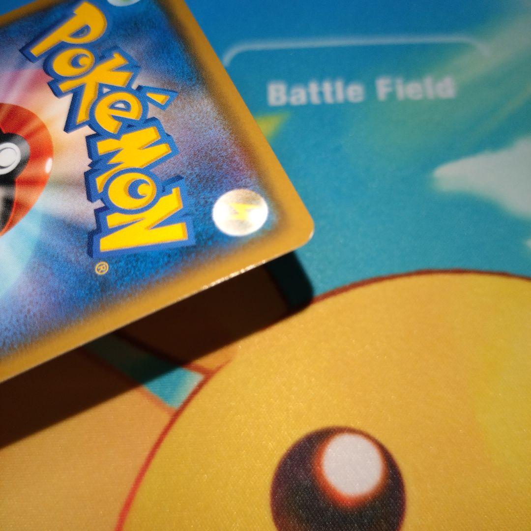 ポケモンカード 【SM9a】061/055 サーナイト＆ニンフィアGX (SA)