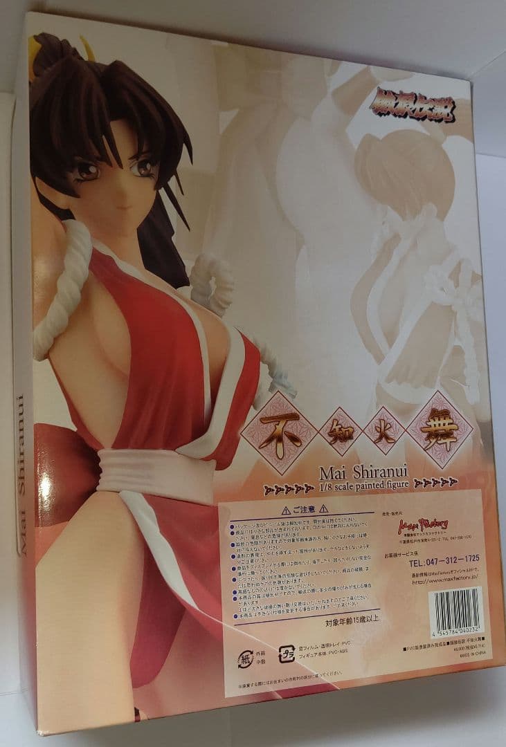 ≪未開封≫1/8 餓狼伝説 不知火 舞 フィギュア