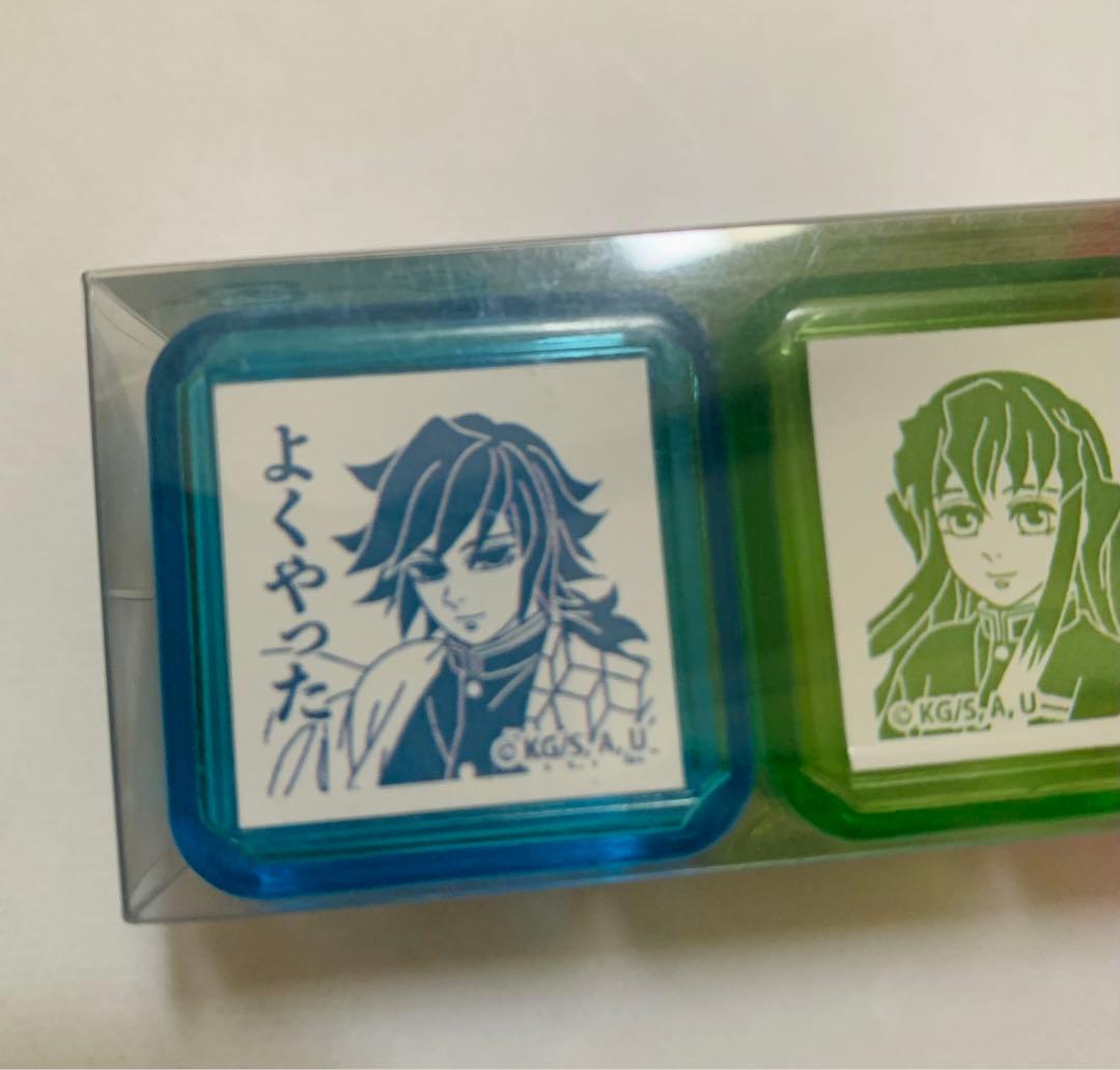 鬼滅の刃【全集中展】柱稽古スタンプ　冨岡義勇、時透無一郎、甘露寺蜜璃　⭐️希少