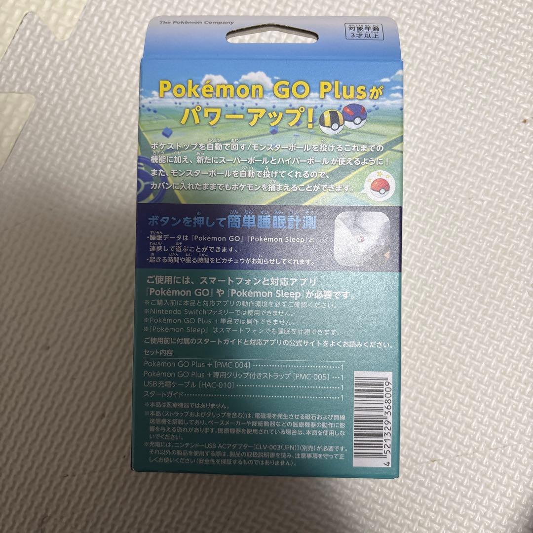 【新品】Pokémon GO Plus +（ポケモン ゴー プラスプラス)